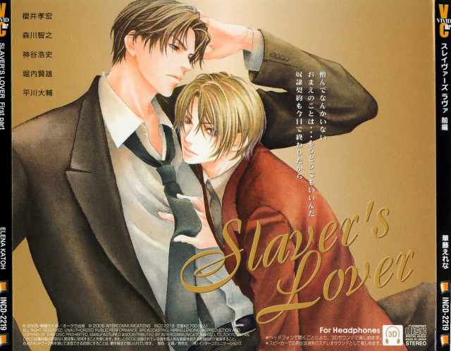 Couple people front poster eizan free wallpaper for desktop - medium preview image