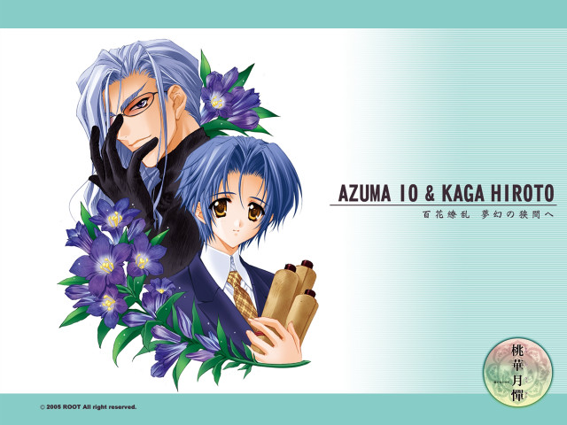 Azzuma kaga hiro eizan kikukawa free wallpaper - medium preview image