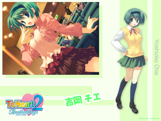 Girl schooluniform greenhair blueeyes ranka free wallpaper - medium preview image