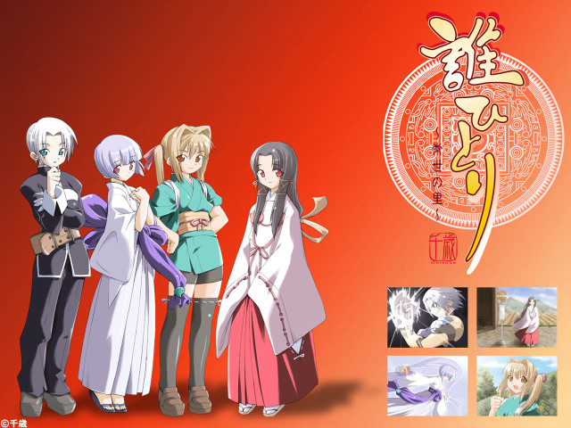 Group people red background 4girls free wallpaper - medium preview image