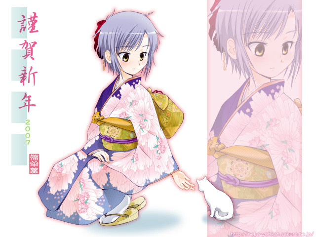 Pink kimono cat illustration ayuako free wallpaper - medium preview image