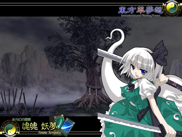 Konpaku youmu mountain fullmoon ghost free wallpaper - medium preview image