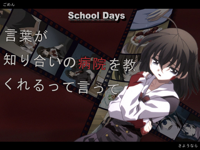 Girl schooluniform crossedarms moviebackground aya free wallpaper - medium preview image