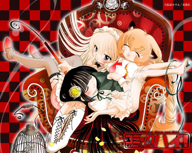 Anime girls hug birdcage argyle free wallpaper - medium preview image