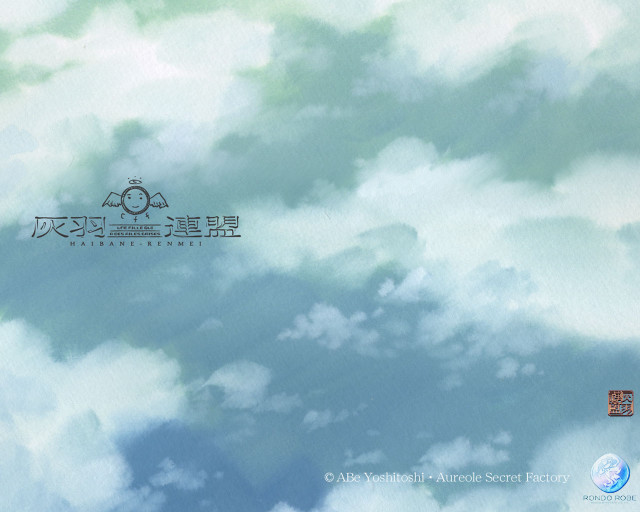 Sky clouds clock chinese aya free wallpaper - medium preview image