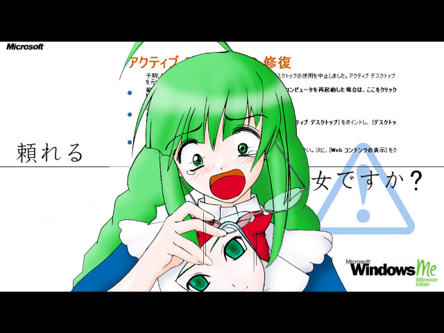 Green haired girl cellphone questionmark free wallpaper - medium preview image