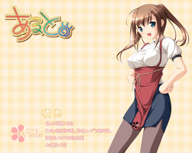 Woman sign kyoto animation argyle free wallpaper - medium preview image
