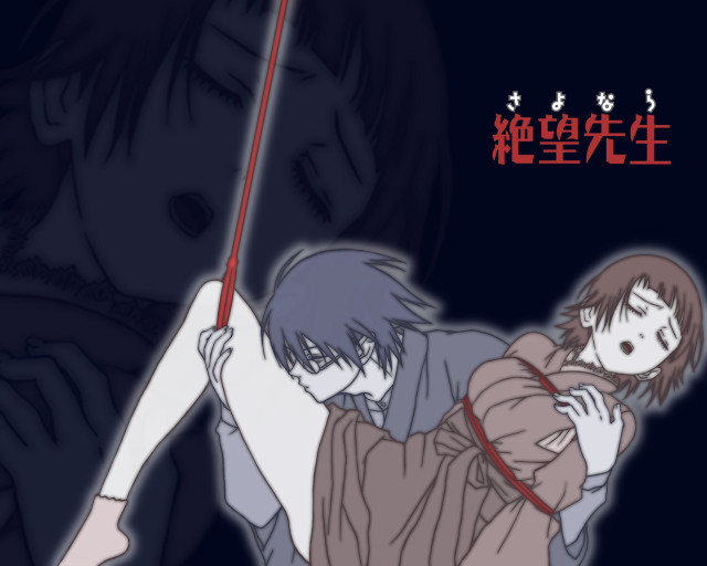 Anime couple redstick blackbackground ayako free wallpaper - medium preview image