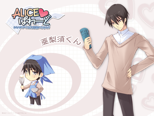 Person umbrella cellphone wallpaper chibi free wallpaper - medium preview image