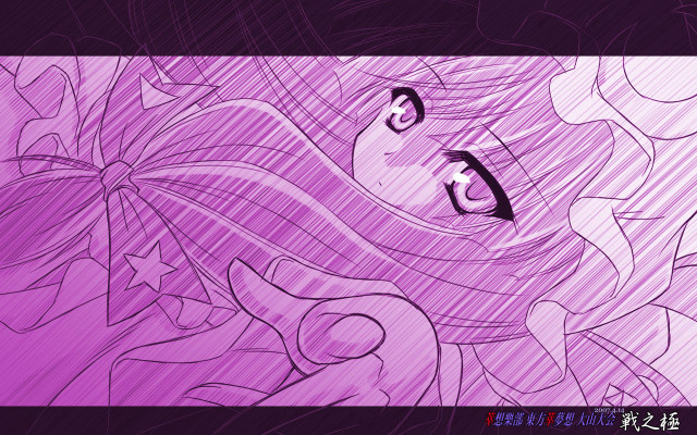 Woman long hair closed eyes #2 free wallpaper - medium preview image