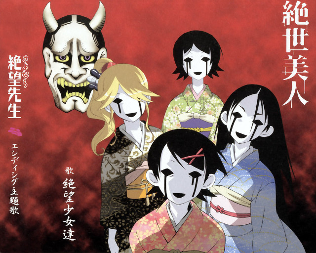 Ukiyoe newyear girls kimono redbackground free wallpaper - medium preview image