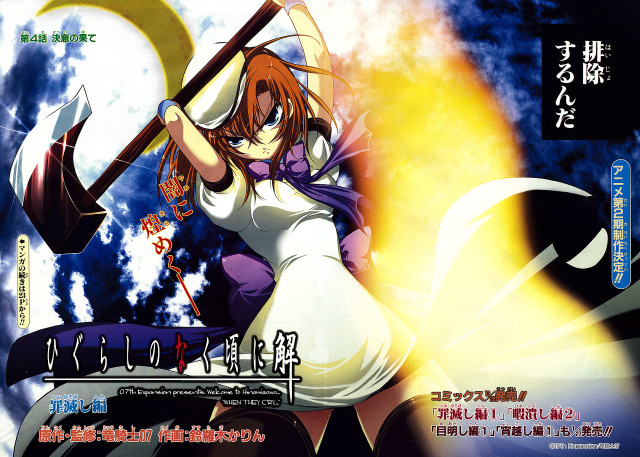 Anime character sword sky stars free wallpaper - medium preview image