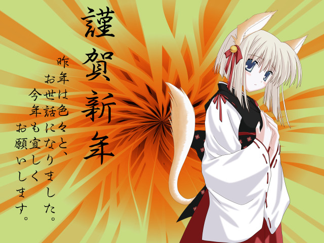 Anime fan yellow background nyan free wallpaper - medium preview image