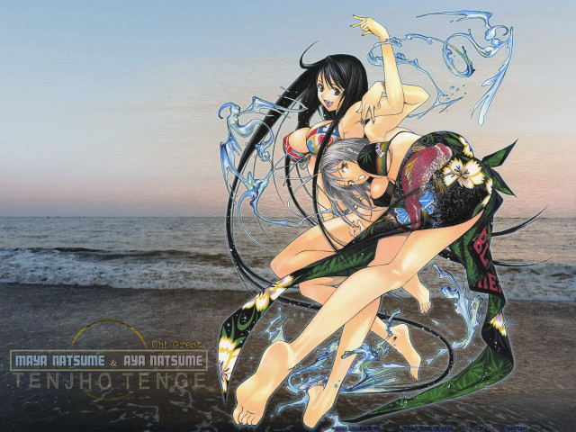 Beach sword women japanese kimono free wallpaper - medium preview image