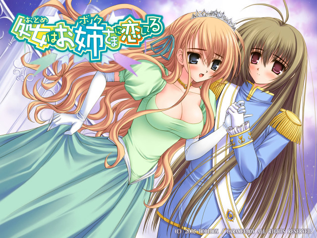 Anime characters hugging purple sky free wallpaper - medium preview image