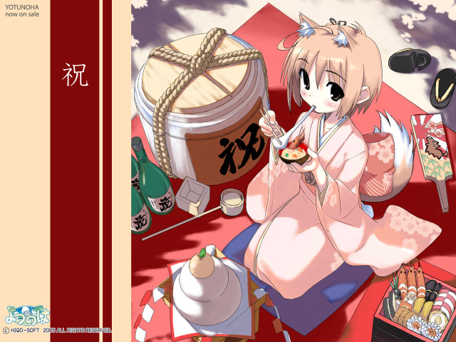 Woman food tea kimono animal free wallpaper - medium preview image