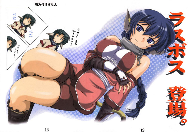 Woman posing animal ears blue free wallpaper - medium preview image