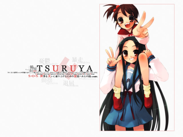 Anime girls tsurua album cover free wallpaper - medium preview image