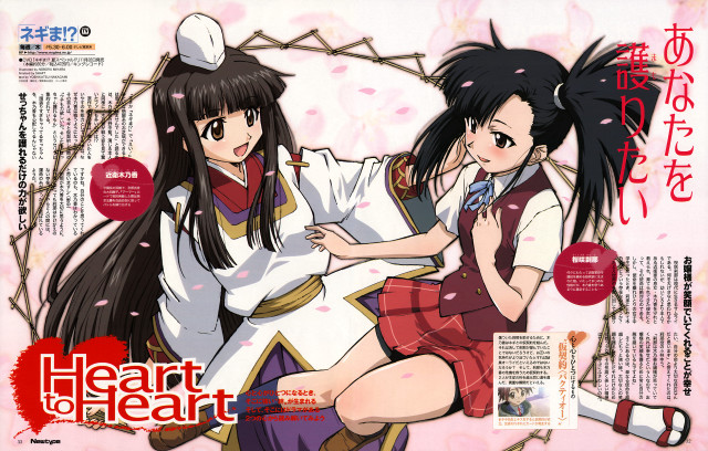 Magazine cover sailor girls japanese free wallpaper - medium preview image