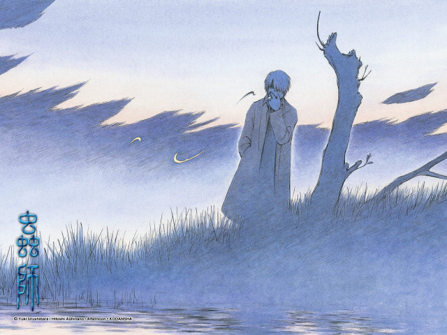 Man tree bird moon illustration free wallpaper - medium preview image