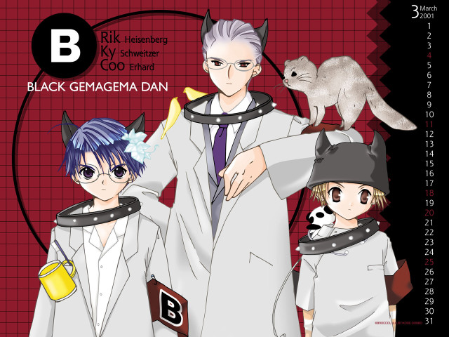 Cat dog costume cyberpunk manga free wallpaper - medium preview image