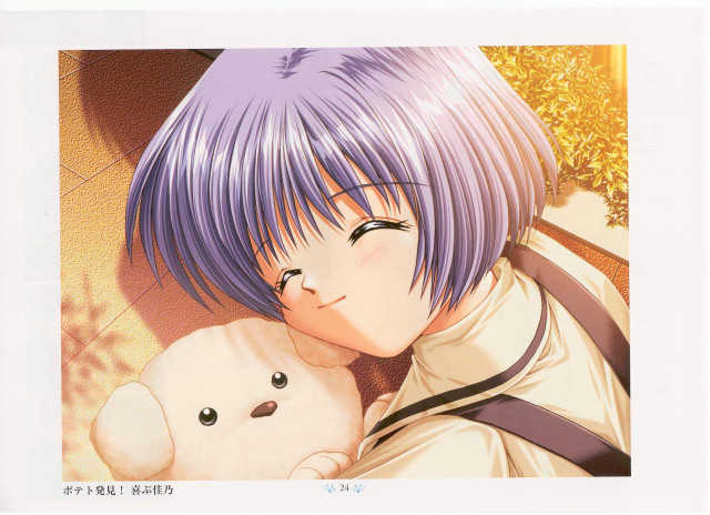 Ayako figurine lap brick wall free wallpaper - medium preview image