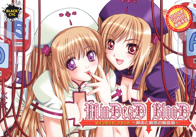 Anime girls telephone background cover free wallpaper - medium preview image