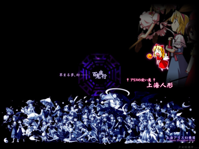 Dark room clock screen cartoon free wallpaper - medium preview image