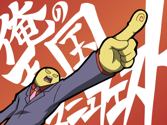 Man suit pointing cartoon asian free wallpaper - medium preview image