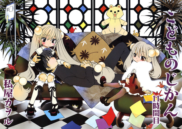 Anime girls couch teddy bear free wallpaper - medium preview image
