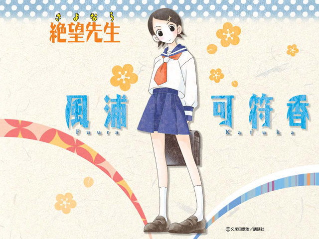 Girl school uniform portrait stand free wallpaper - medium preview image