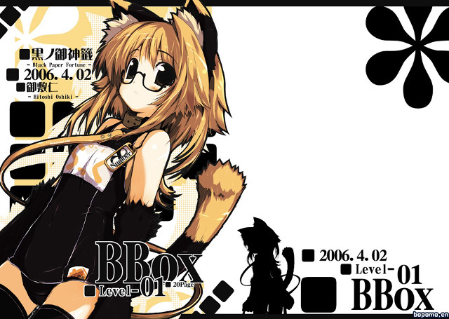 Girl cat ears silhouette swimsuit free wallpaper - medium preview image