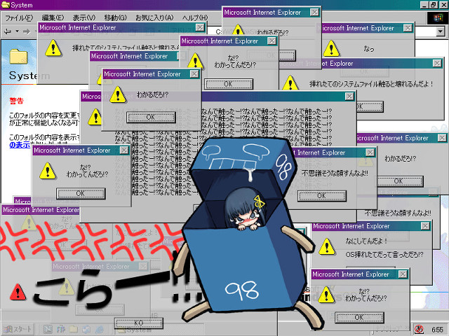 Cartoon character computer screen box free wallpaper - medium preview image