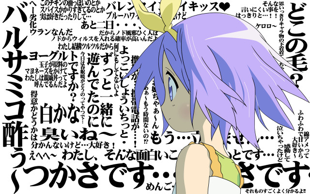 Purplehair girl greenshirt japanesechars anime free wallpaper - medium preview image