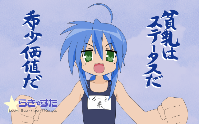 Bluehair greeneyes star swimsuit smile free wallpaper - medium preview image