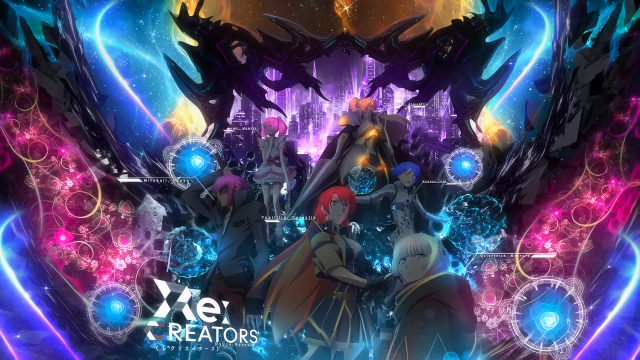 Group dragon poster glowing lights free wallpaper - medium preview image