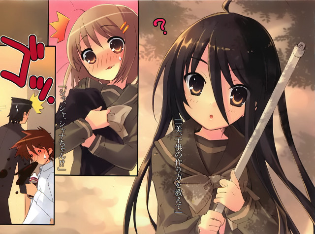 Comic girl sword man suit free wallpaper - medium preview image