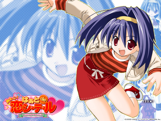 Girl sword blue background tennis free wallpaper - medium preview image