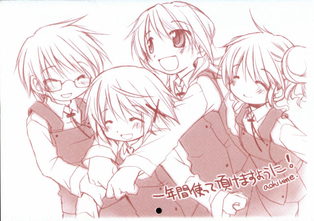 Group anime illustration japanese text free wallpaper - medium preview image
