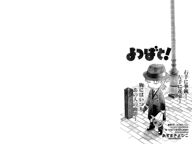 Man hat coat sidewalk underground free wallpaper - medium preview image