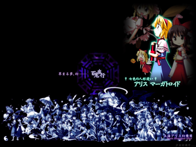 Anime group dark purple outline free wallpaper - medium preview image