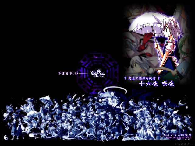 Synchromism mosaic girls umbrella dark free wallpaper - medium preview image