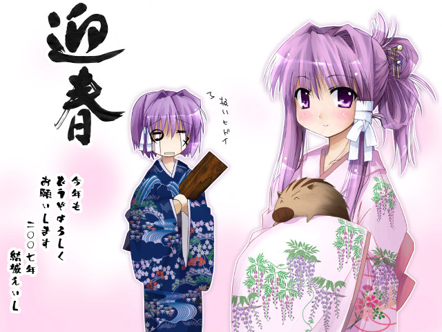 Kimono teddy bear anime newyear free wallpaper - medium preview image