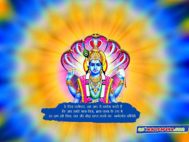 Lord hanpada colorful sun quote free wallpaper - medium preview image