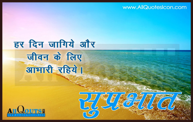 Beach foreign language words ocean free wallpaper - medium preview image