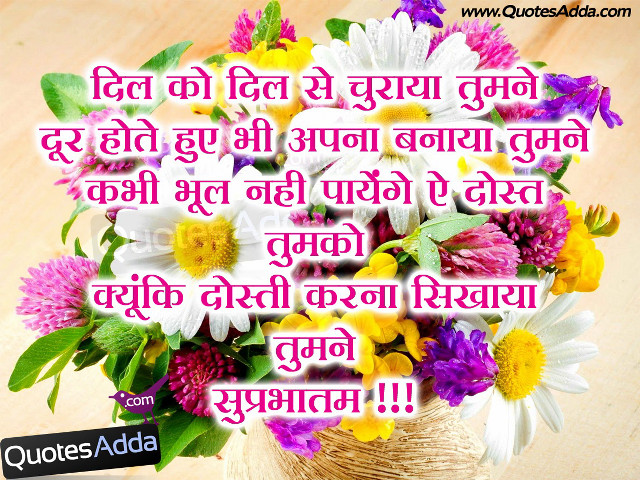 Bouquet flowers quote middle image free wallpaper - medium preview image
