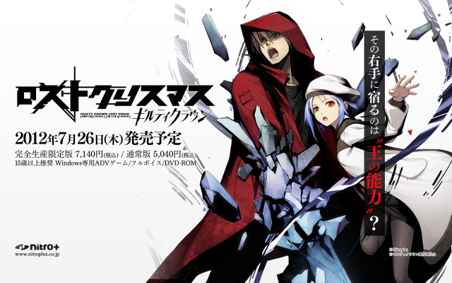 Red coats rayonism aya goda free wallpaper - medium preview image