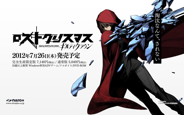 Anime poster woman red coat free wallpaper - medium preview image