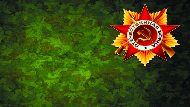 Red star hammer constructivism nature free wallpaper - medium preview image
