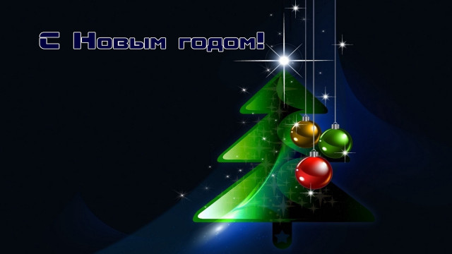 Christmas tree ornaments happy newyear free wallpaper - medium preview image